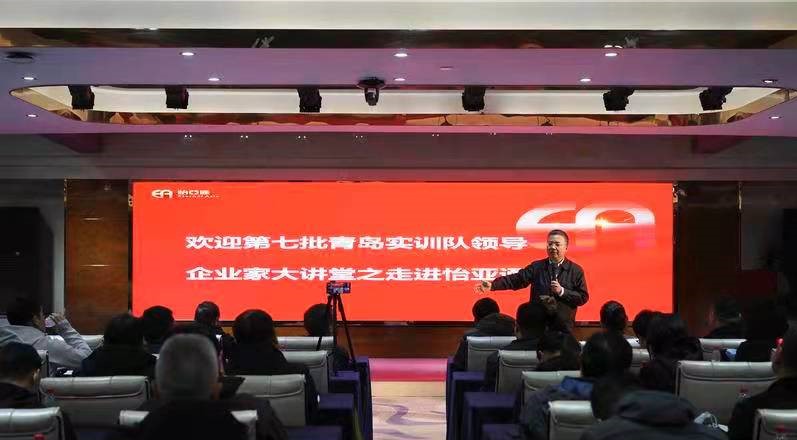 《青岛日报》报道：以供应链思维优化产业链 促进供需匹配产业升级