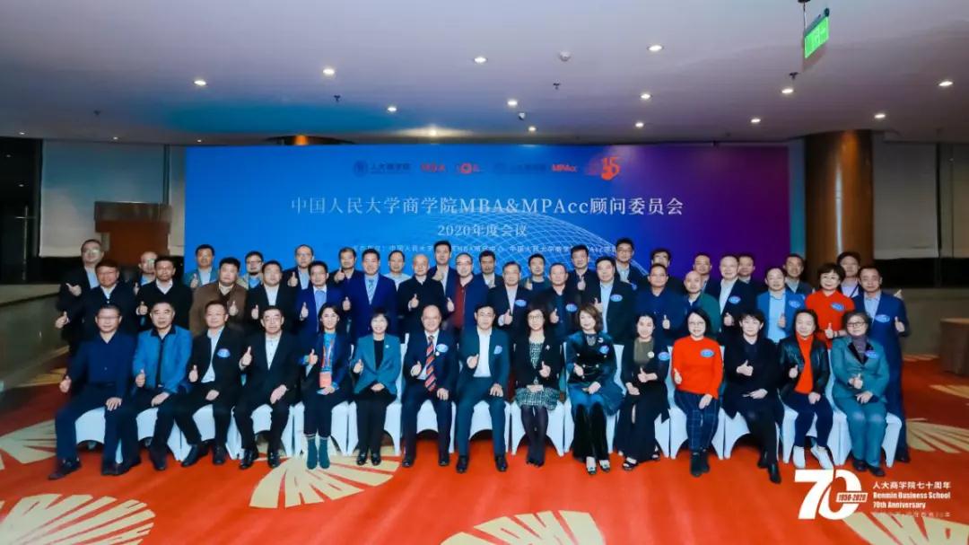 继续深化校企合作，J9国际站登录与人大商学院签订战略合作协议