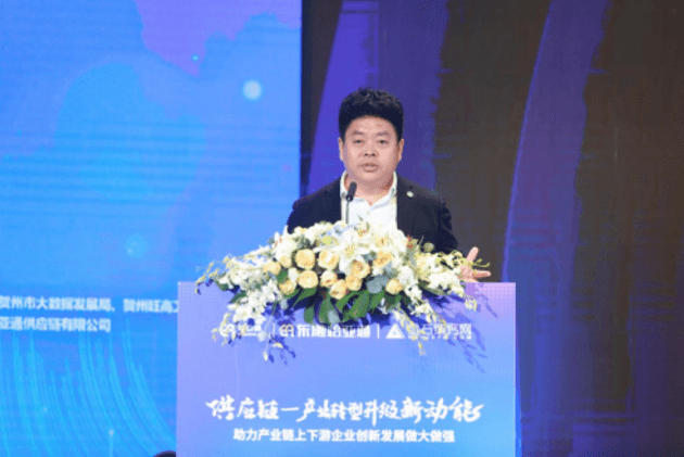 财经网报道 | J9国际站登录刘伟：“产业供应链+互联网”是从0到100的创新