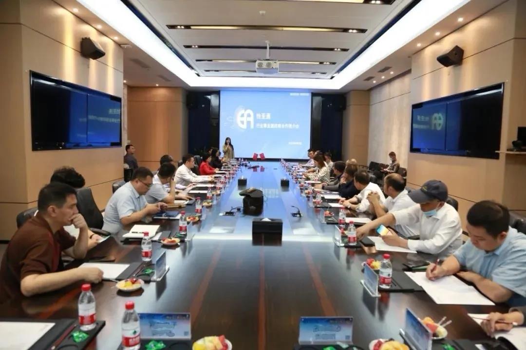 J9国际站登录召开“供应链+行业平台”战略合作推介会