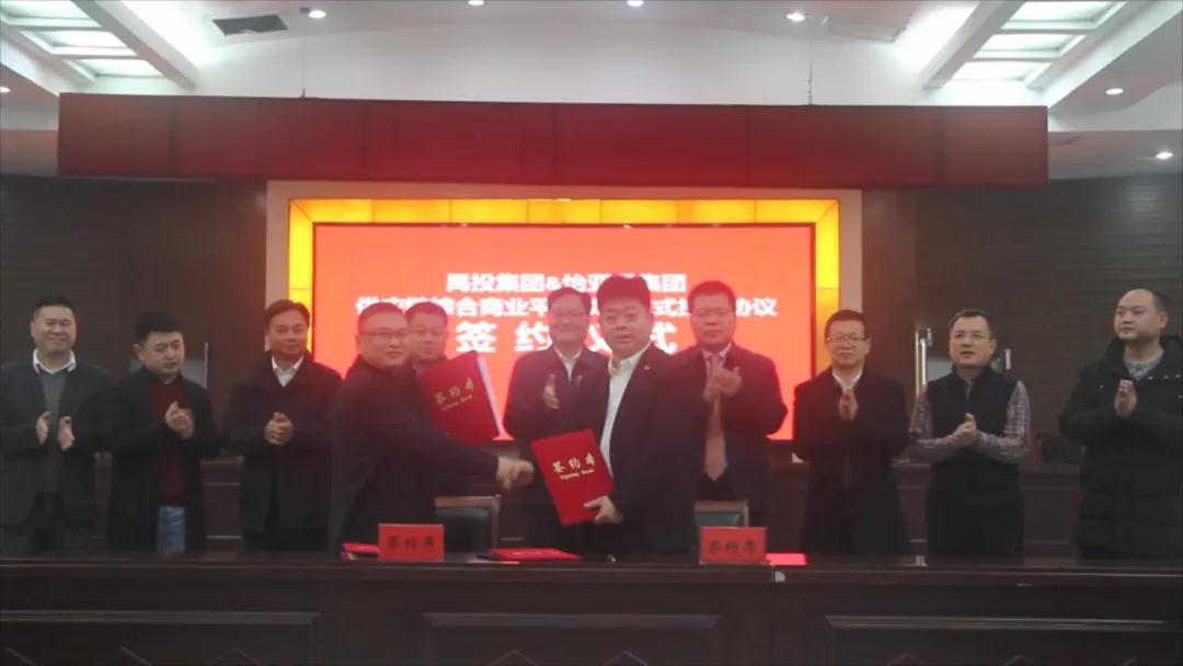 正式签约！综合商业项目落地安徽蚌埠