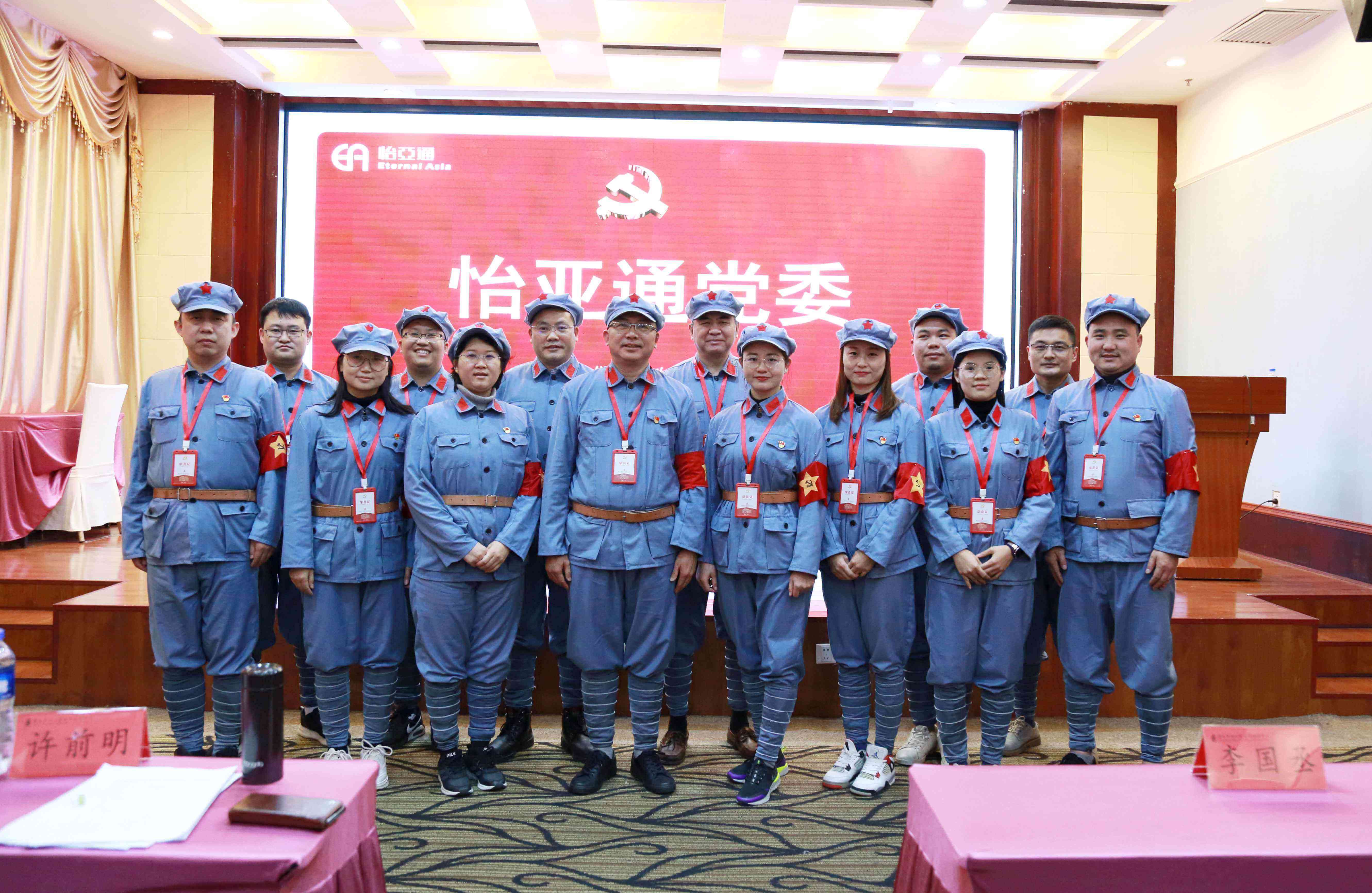 坚定理想信念，争做新时代奋进者-J9国际站登录党委2020年赴遵义开展主题教育培训班