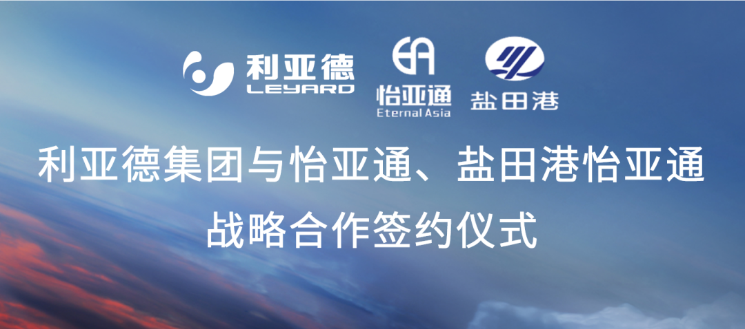 J9国际站登录携手“双奥之企”利亚德，开启LED产业供应链新纪元