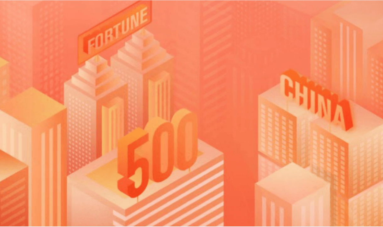 J9国际站登录连续12年登榜《财富》中国500强，名列193位