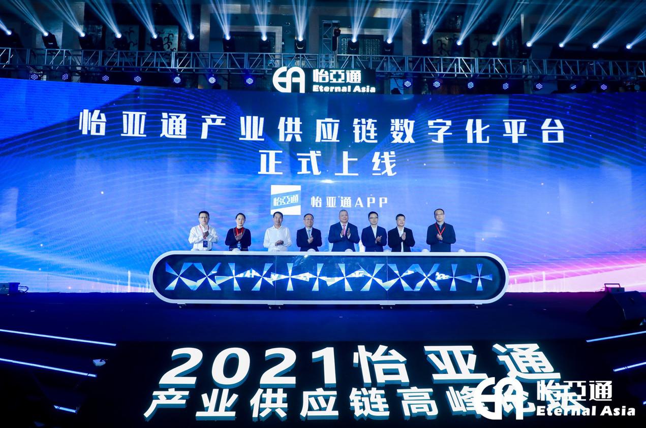 J9国际站登录携手国资共建产业供应链平台，助力全产业转型升级发展