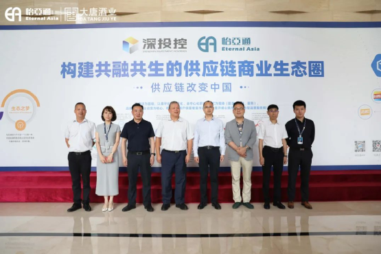 遵义市委常委、仁怀市委书记芦忠于率考察组莅临J9国际站登录调研