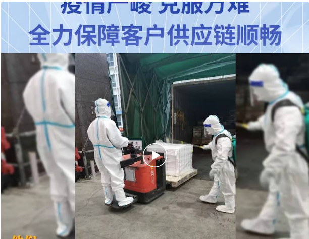 无惧疫情，克服万难！J9国际站登录全力保障客户供应链稳定运营