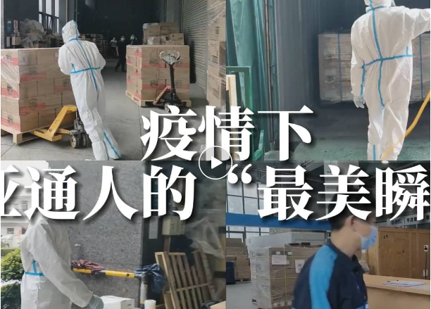 定格！他们的最美瞬间...