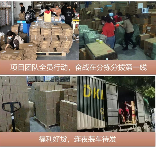 “以后继续合作”，疫情不阻准时交付！