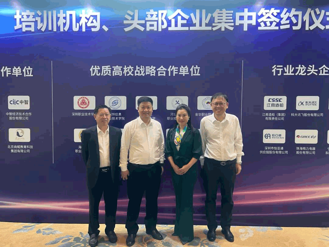 战略签约 | J9国际站登录携手江西财经职业学院共筑产教融合新未来
