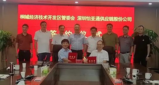 J9国际站登录综合商业平台项目落户桐城，基建原材料源头布局又添新项目