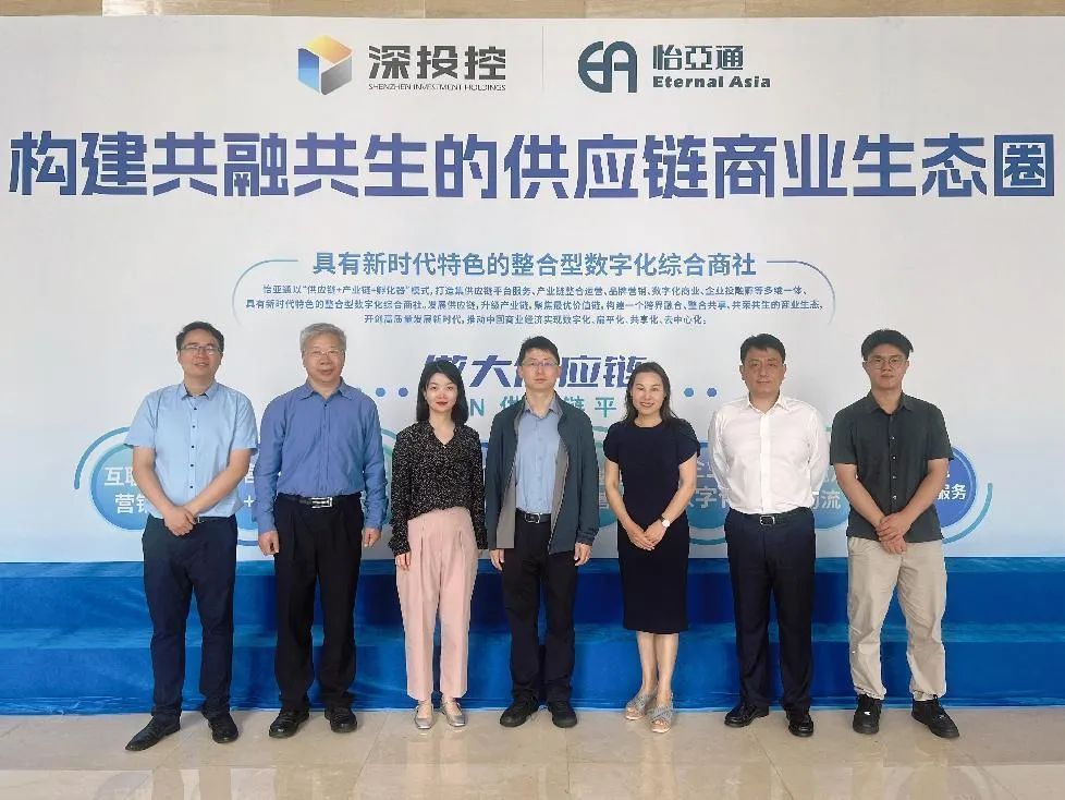 国家发展改革委综合运输研究所调研团一行莅临J9国际站登录考察交流