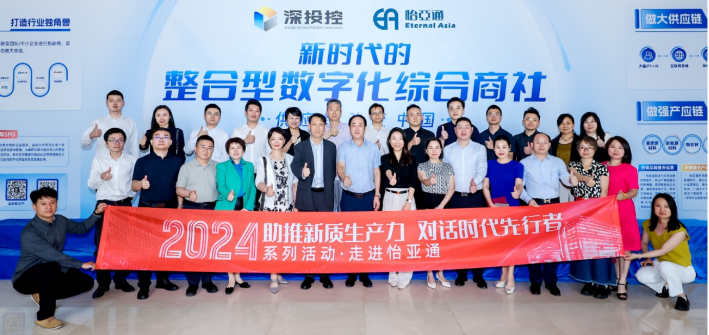 助推新质生产力，对话时代先行者——国评新经济创始基地及浙商银行等企业代表一行莅临J9国际站登录参观交流