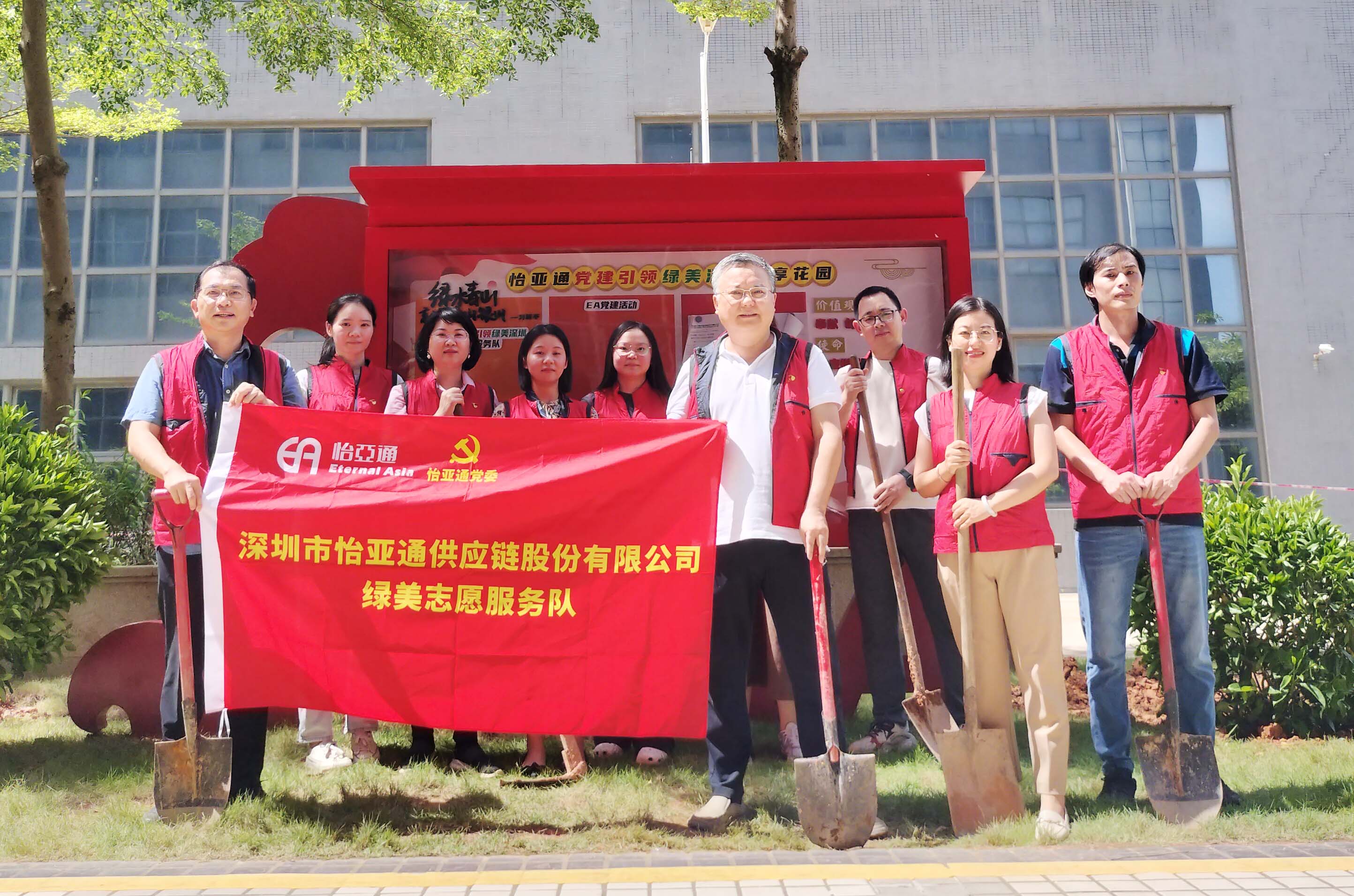 履“植”尽责，绿美深圳——J9国际站登录党委开展党员共建共享植树活动