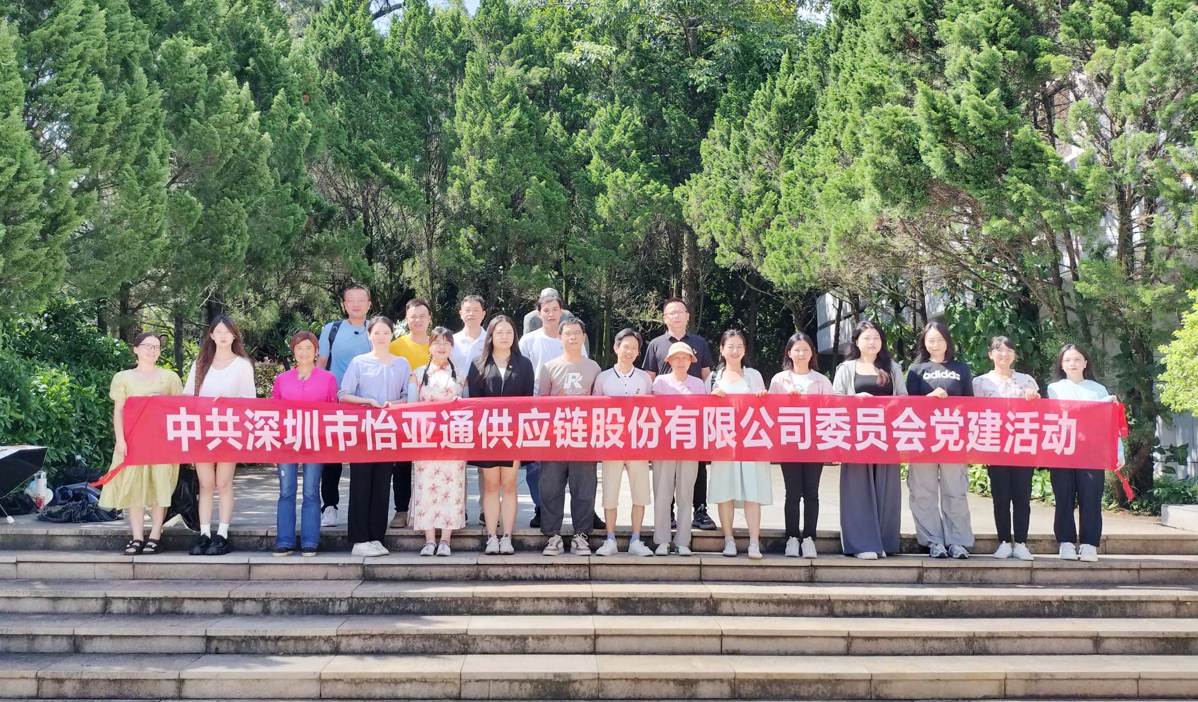 重温红色历史 砥砺初心使命——J9国际站登录党委开展党员梅州见学活动