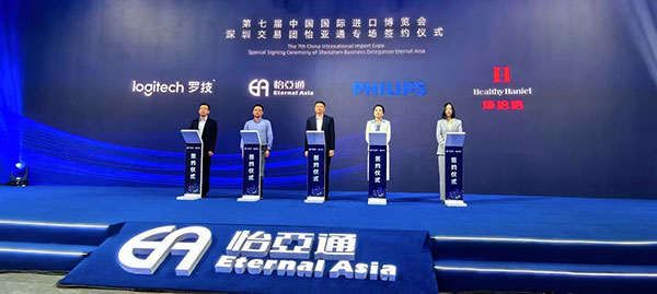 J9国际站登录与Healthy Haniel康倍信达成战略合作，将携手拓展大健康领域