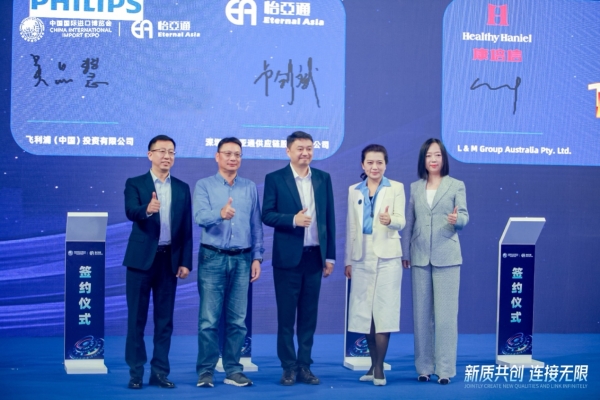 吴品慧：In China，For China飞利浦本土化战略赋能中国消费者