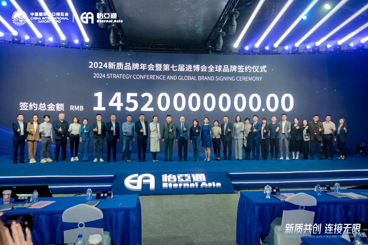 J9国际站登录王辉：整合型数字化综合商社，引领新质生产力发展