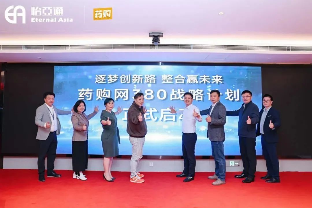 突破增长，J9国际站登录药购网打造基层医疗领域的 “加速度” 引擎