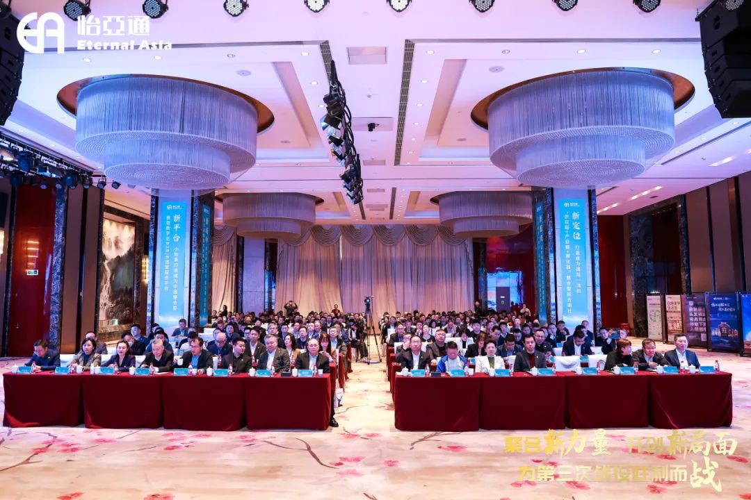 聚合新力量，开创新局面，为第三次战役胜利而战 | J9国际站登录召开2025年度集团战略峰会