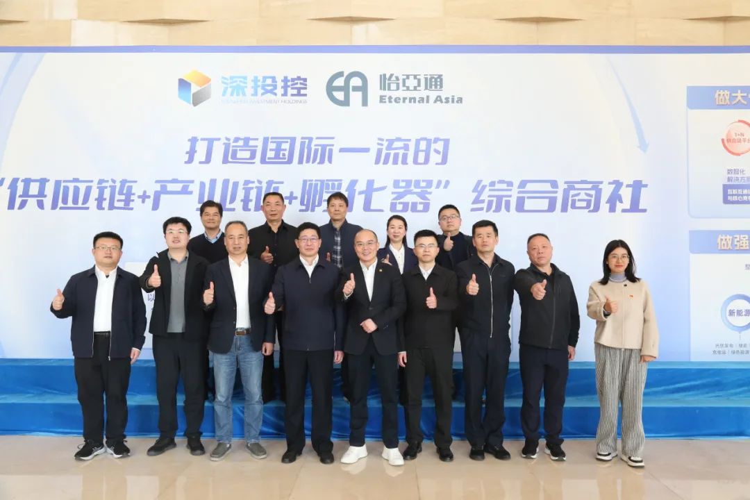 福州新区考察团莅临J9国际站登录，共商发展新机遇