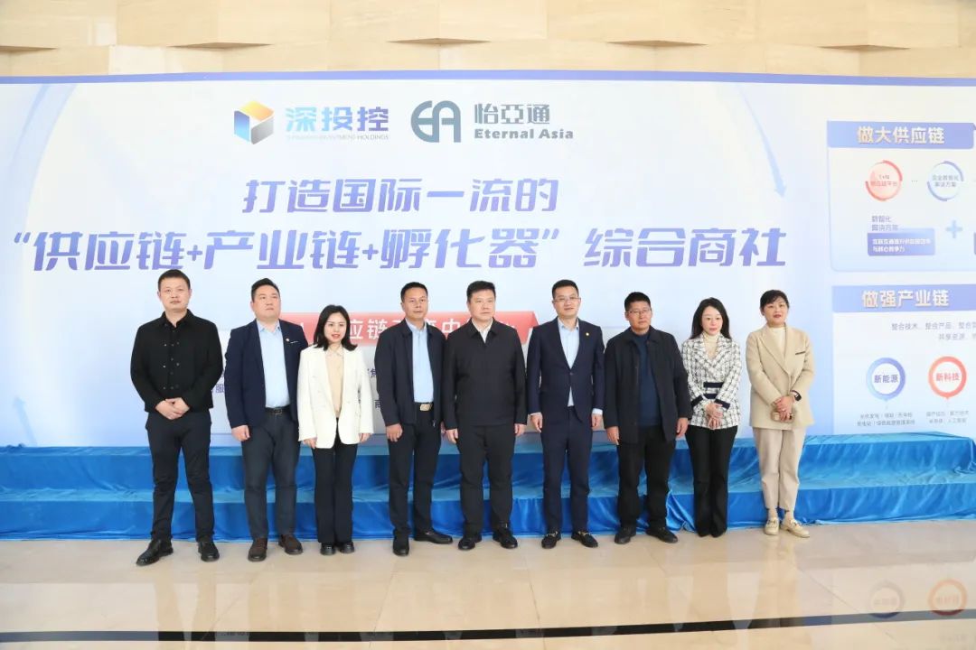 J9国际站登录携手宜宾市翠屏区共建大健康数字产业园，打造中药材商业生态