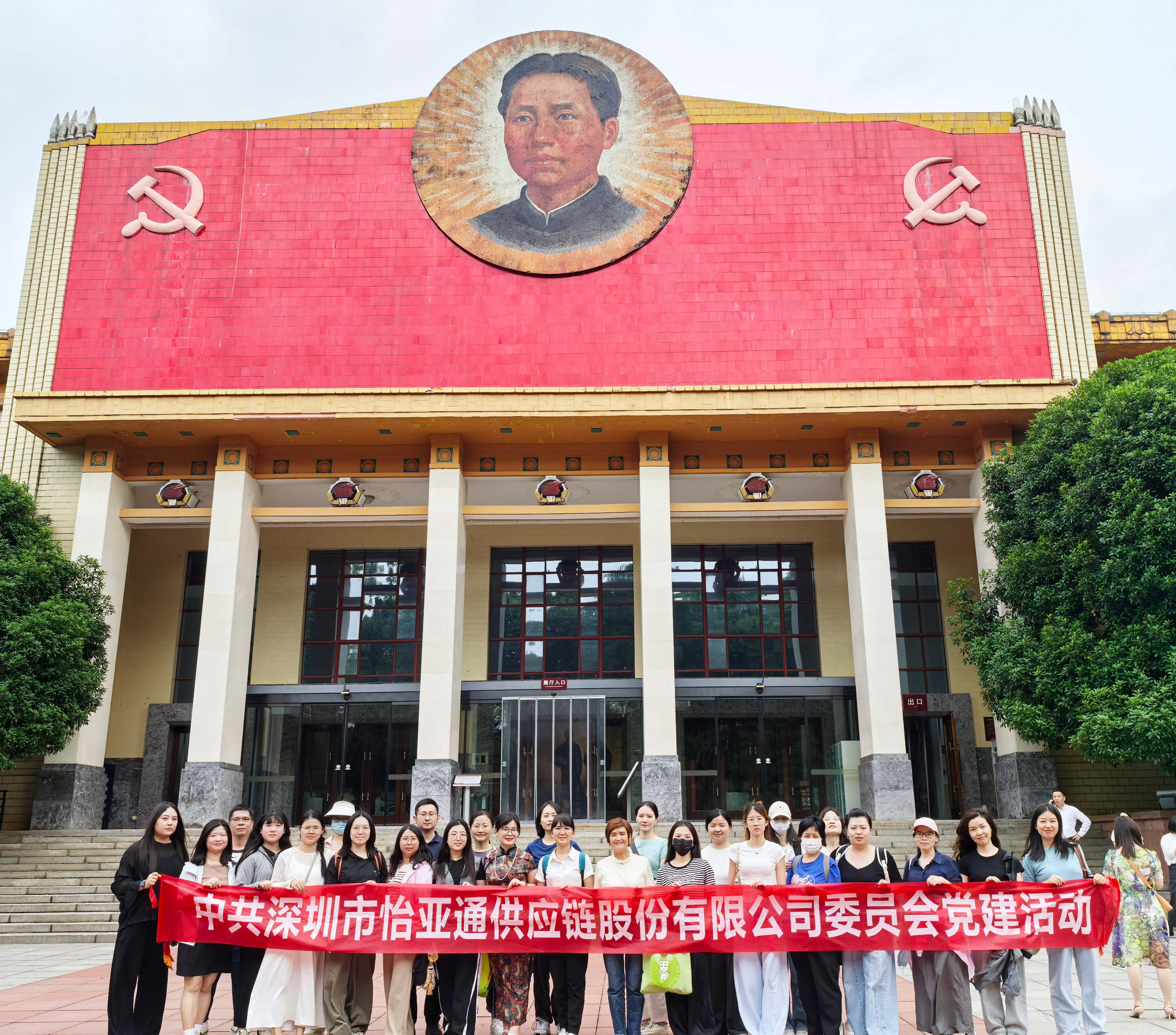 “八项规定记心中，党风廉洁守初心” ——J9国际站登录党委组织开展长沙学习教育见学活动