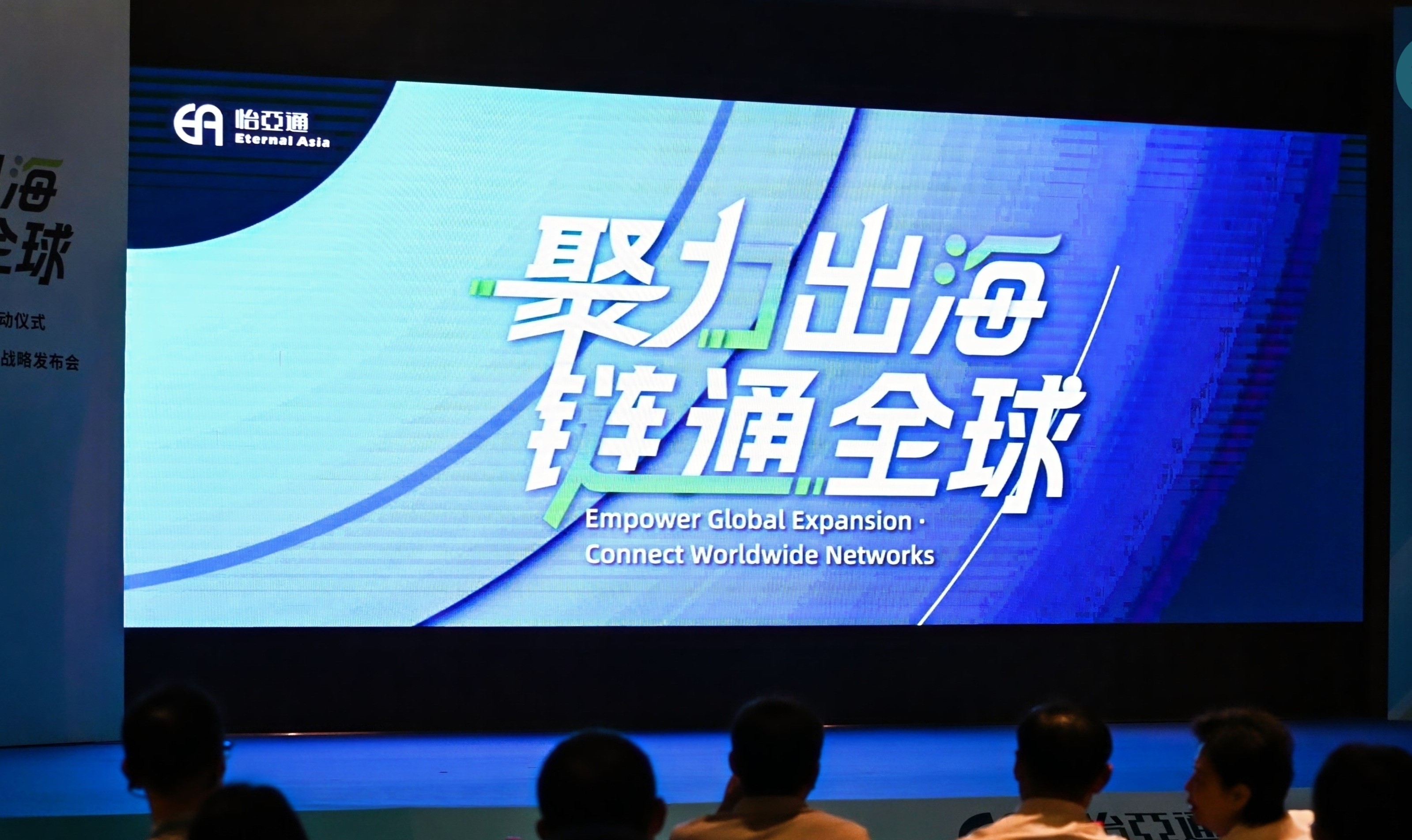 三十年磨一剑，J9国际站登录重构企业出海逻辑