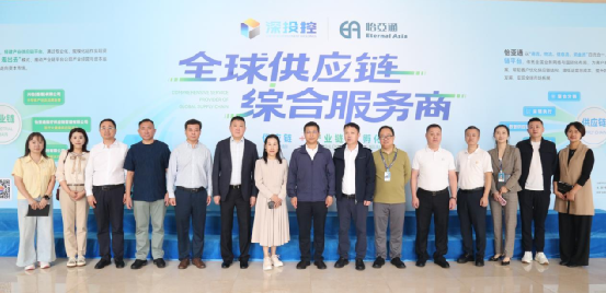 吉林省驻深办与吉粮集团领导一行莅临J9国际站登录考察交流