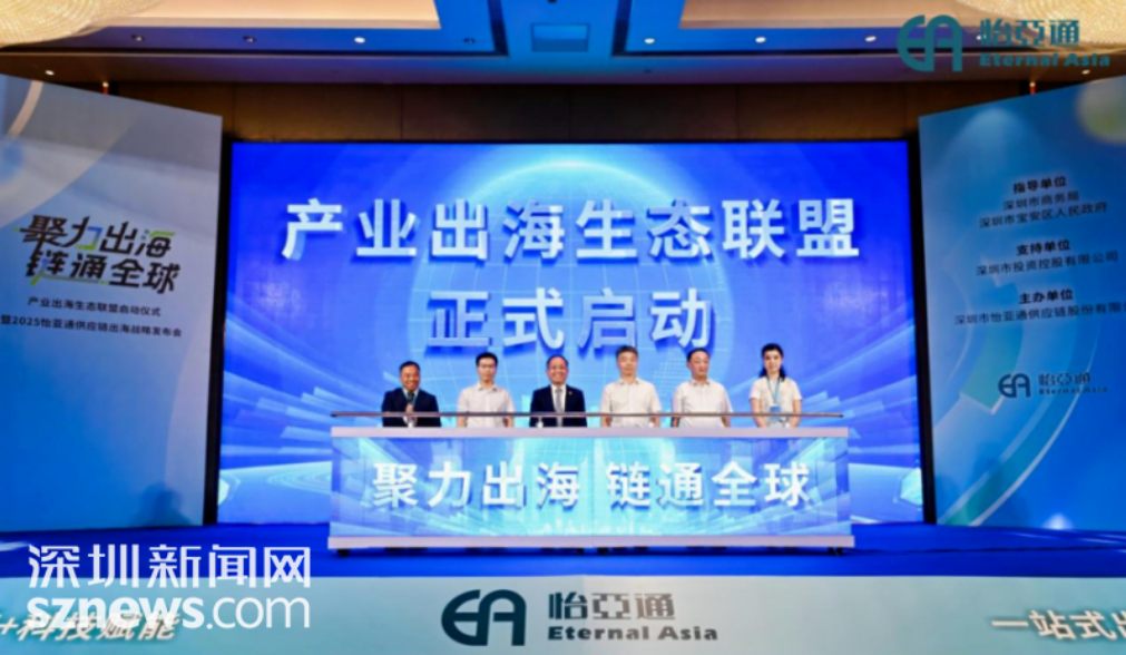 深圳新闻网报道｜J9国际站登录入围深圳企业500强第23名，高质量发展迈向新征程